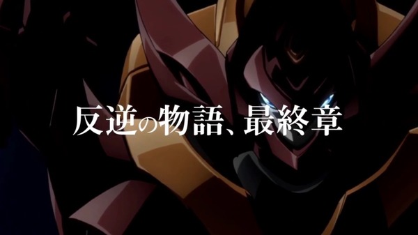 コードギアスR2040