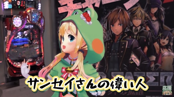 ゴッドイーター13