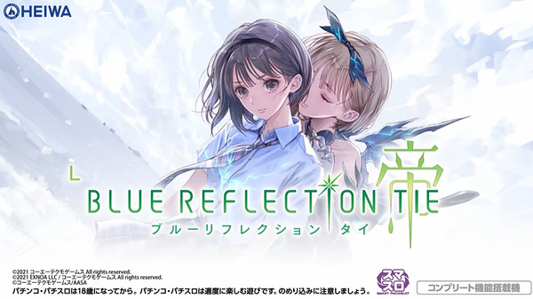 Lブルーリフレクション帝05