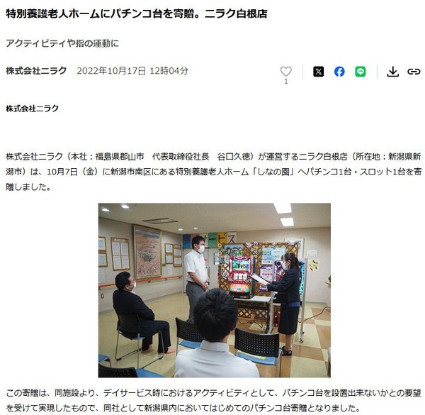 bandicam 2025-02-11 11-59-47-408