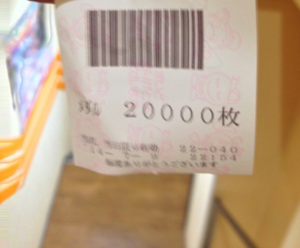 20140710101242_855_3