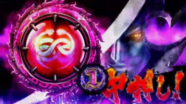 orochi027
