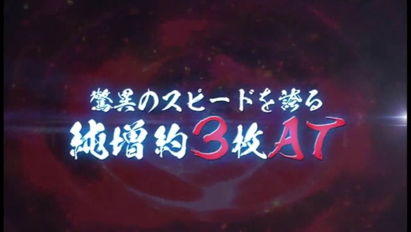 パチスロリング015