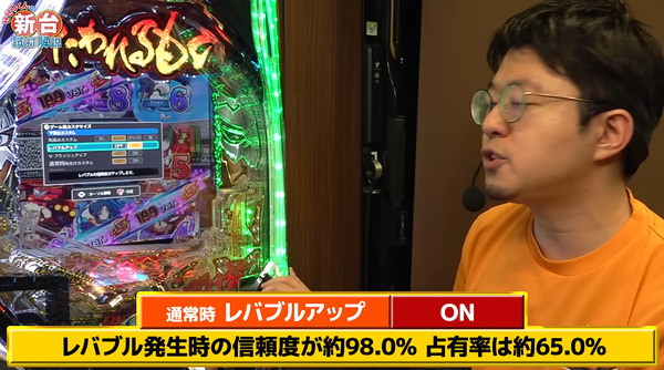 bandicam 2025-04-04 08-37-06-433