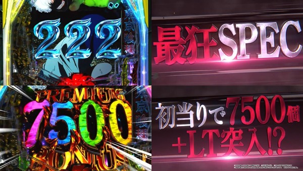東京喰種999-03