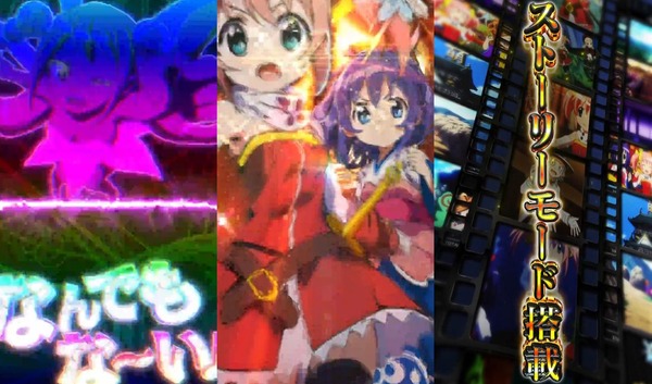 Lシスタークエスト16