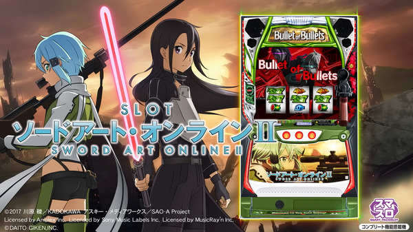 スロット ソードアート・オンライン18