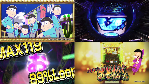 おそ松さん05