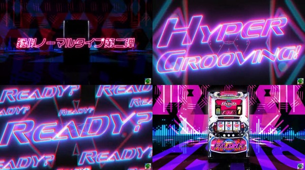 パチスロハイパーラッシュ01