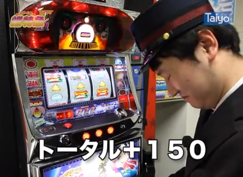 taiyo5