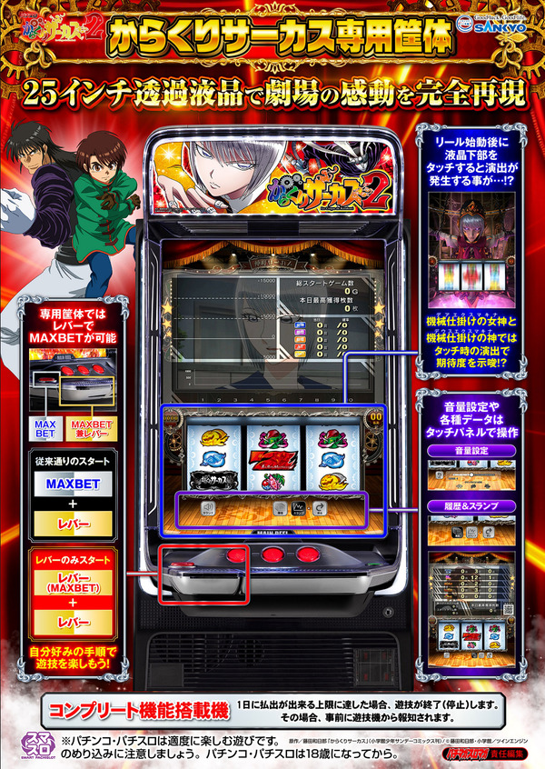 ppcom 2026-07-03 08-29-57-597