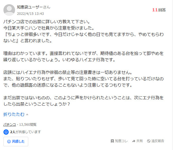 bandicam 2025-03-01 09-12-46-969