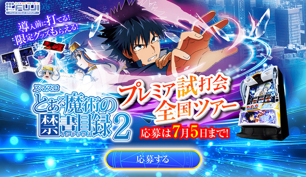 ppcom 2026-06-12 14-25-43-050