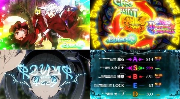 ダンジョンに出会いを求めるのは間違っているだろうか206