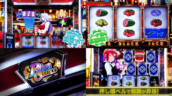 スマスロ スーパーブラックジャック07