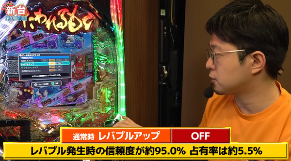 bandicam 2025-04-04 08-36-59-128