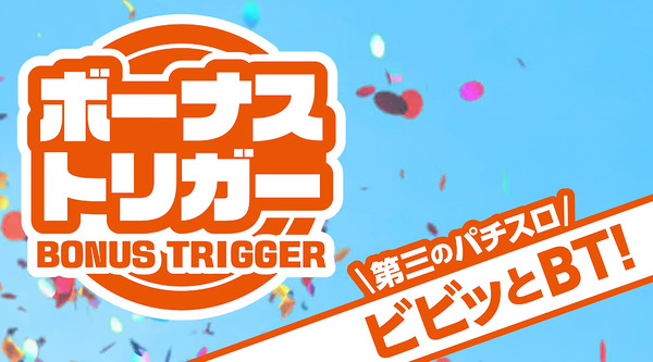 LB パチスロ1000ちゃんA10