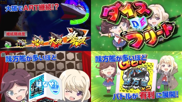ハイスクール・フリート10