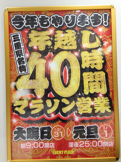 見せろ 頼む 今 健太郎 を ぞ チンポ こそ ちんぽを見せろ安倍晋三 (ちんぽをみせろあべしんぞう)とは【ピクシブ百科事典】