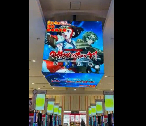【サイズ日本一】ワールドカップ鳥取本店さんが導入した「巨大CUBE型LED」が凄い
