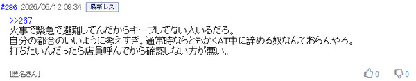 ppcom 2026-06-12 10-20-08-929