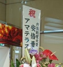 843a252a