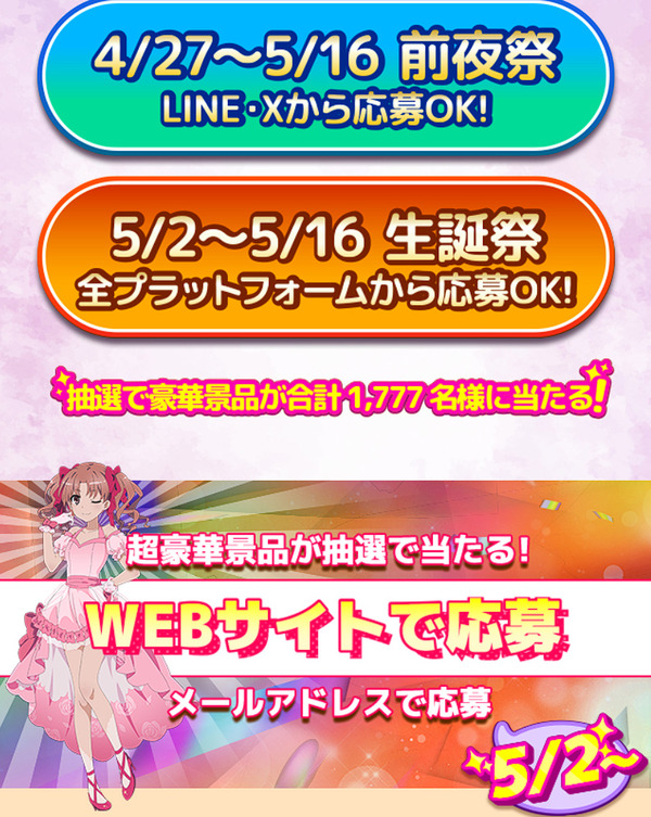 ppcom 2025-04-27 16-17-00-256
