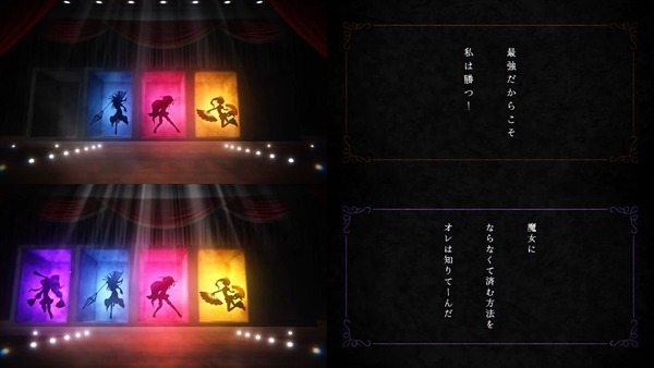 Lマギアレコード02