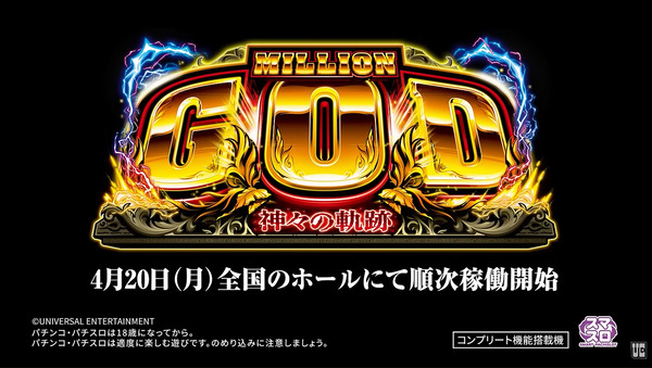 ppcom 2026-04-17 12-02-34-853