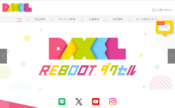 【朗報】パチスロメーカー「DAXEL（ダクセル）」がコーポレートサイト＆ロゴデザインをリニューアル！REBOOTダクセル！！