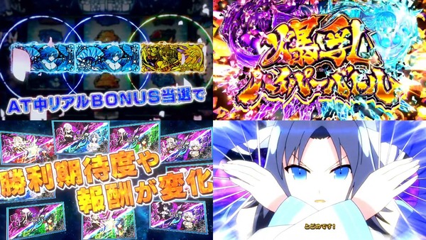 Lパチスロ閃乱カグラ2 SHINOVI MASTER08