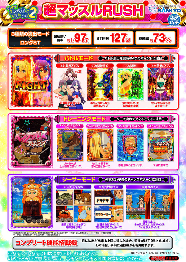 ppcom 2026-02-13 12-16-38-427