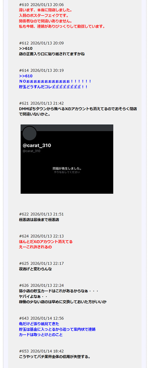 ppcom 2026-06-17 06-54-24-471