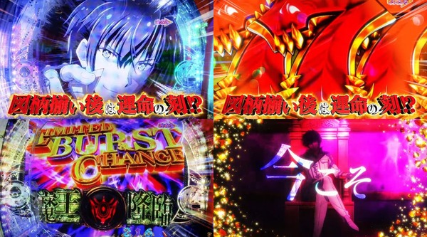 P魔王学院の不適合者04