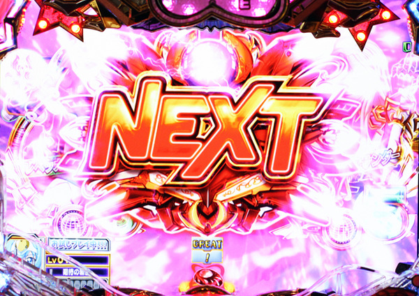 next