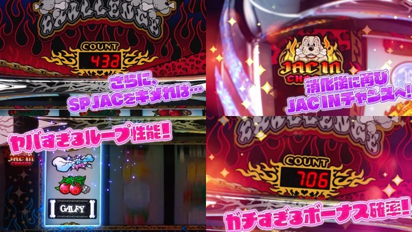 ガルフィー06
