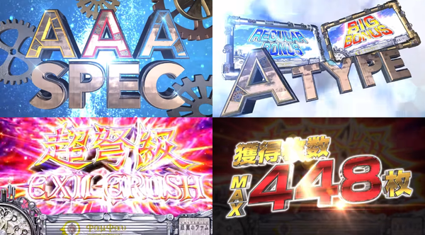 ラストエグザイル02