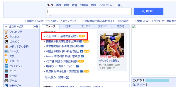 yahoo