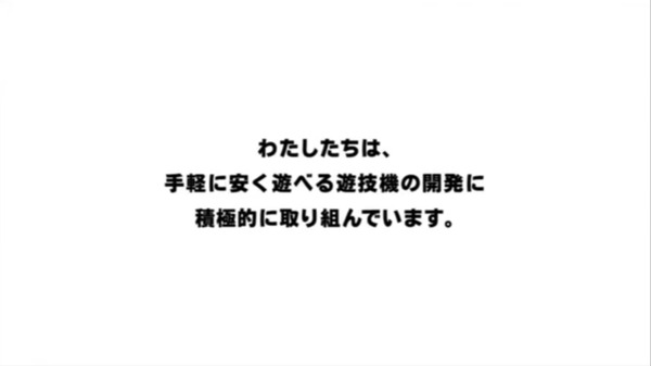 keijimesi025