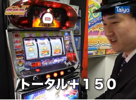 taiyo4