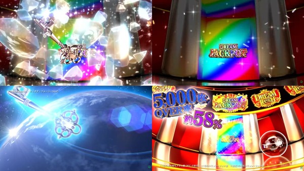 ビッグドリーム04