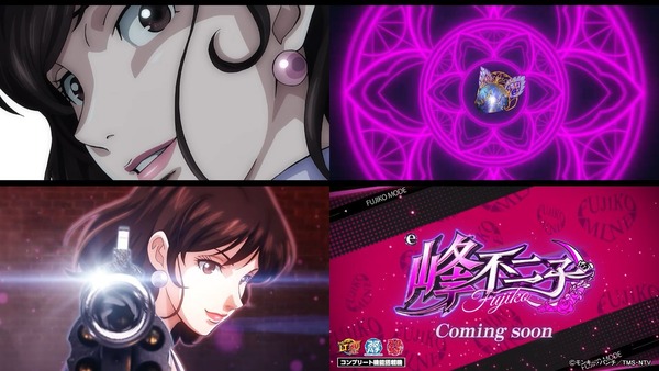 峰不二子コンテンツ編08