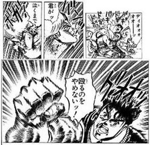 naguru