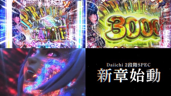 P攻殻機動隊SAC_2045 199LT-12