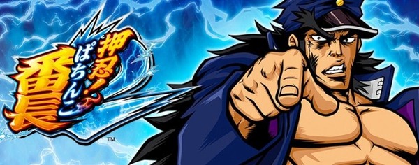 リゼロ鬼がかりスペックの番長・吉宗←これを出したとして流行ったと思う？