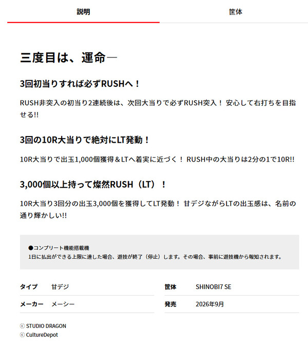 ppcom 2026-06-09 18-48-00-906