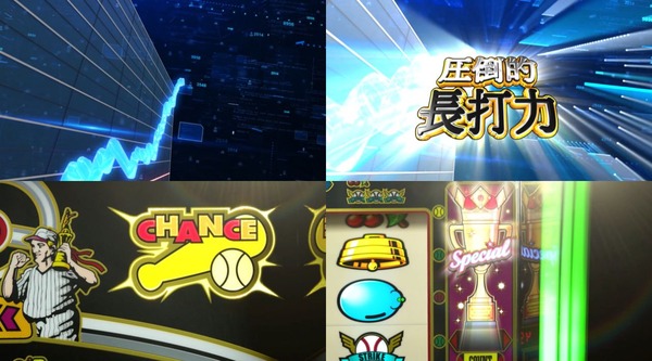 LBトリプルクラウンセブン04