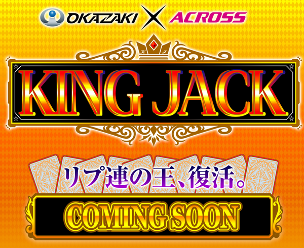 kingjack