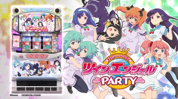 【画像あり】ツインパの設定6で100k負けペースなんだが…