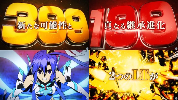 #F戦姫絶唱シンフォギア411